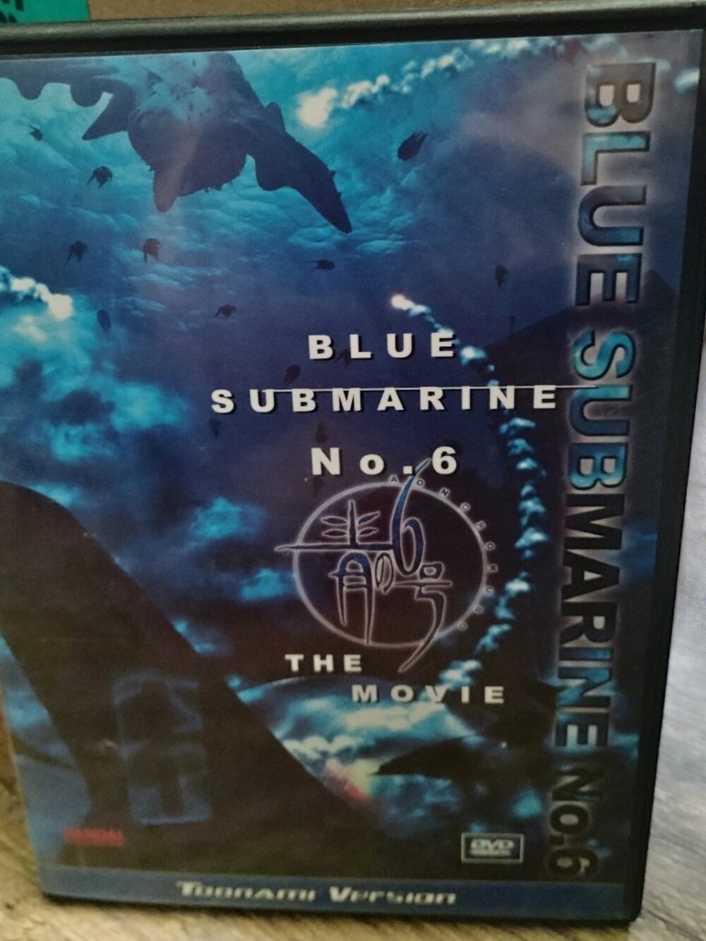 3/$15🍁Blue Submarine No. 6 (2001) | GUC, DVD